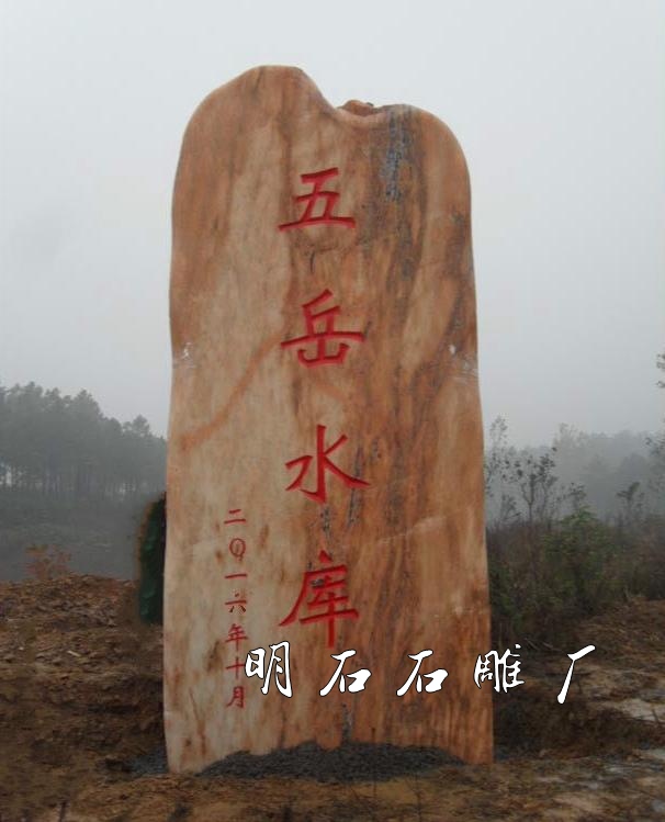 ��ꖾ��^ʯ����