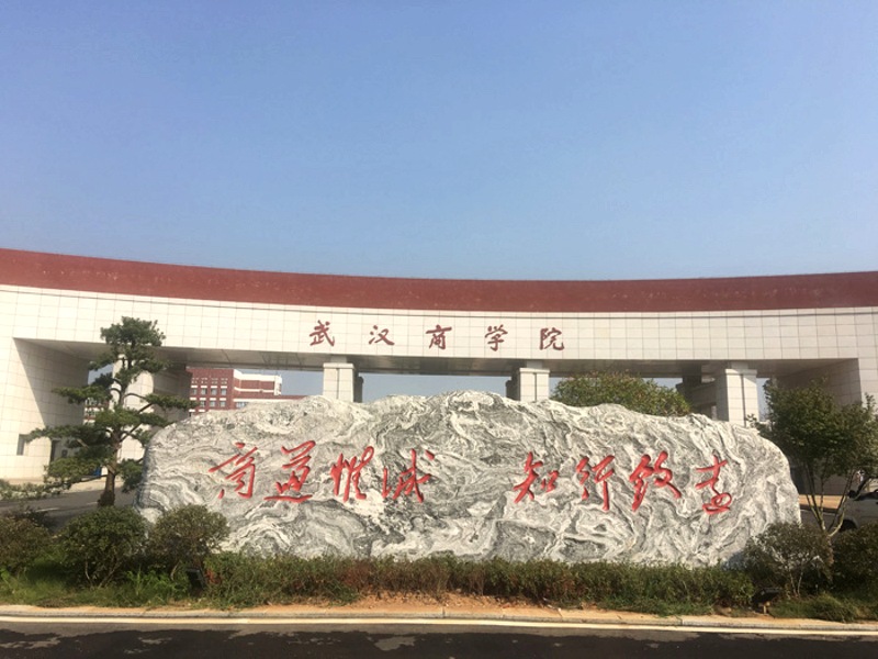 ��h�̌W(xu��)Ժ����ʯ